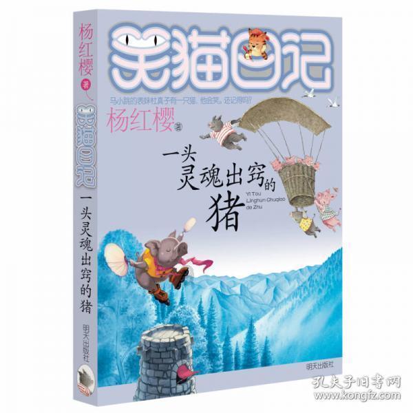 攀登高峰无敌版