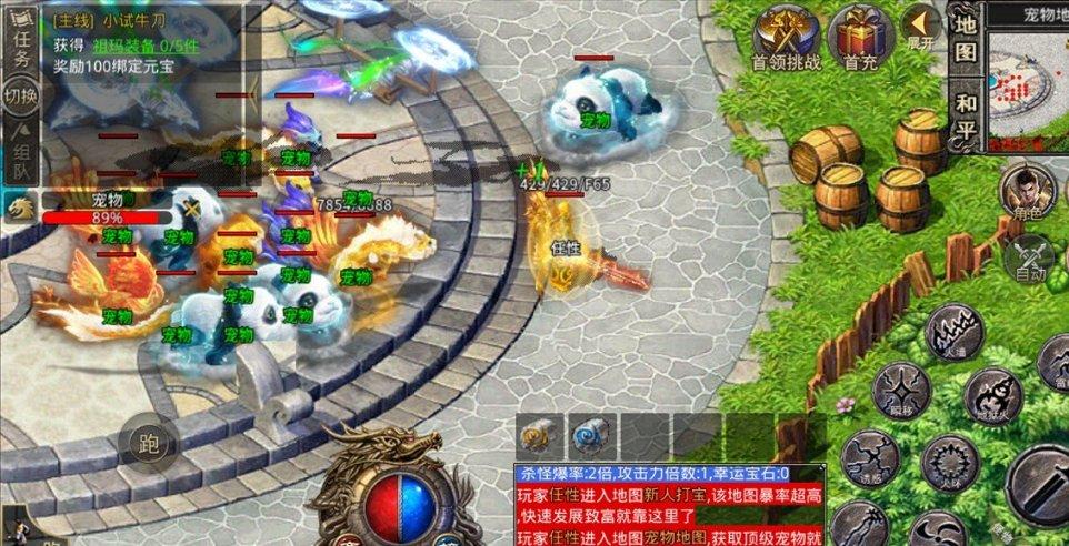 马自达CX-5的发动机和变速箱是不是进口的游戏画面
