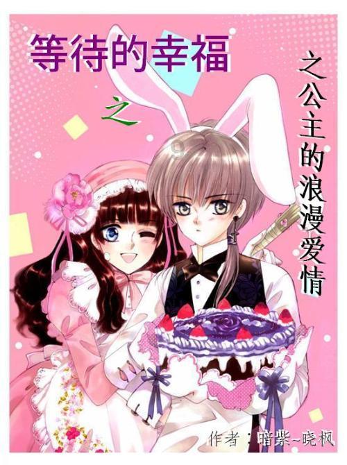 寻找迷路的松鼠