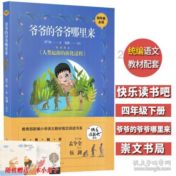 公主设计师大赛