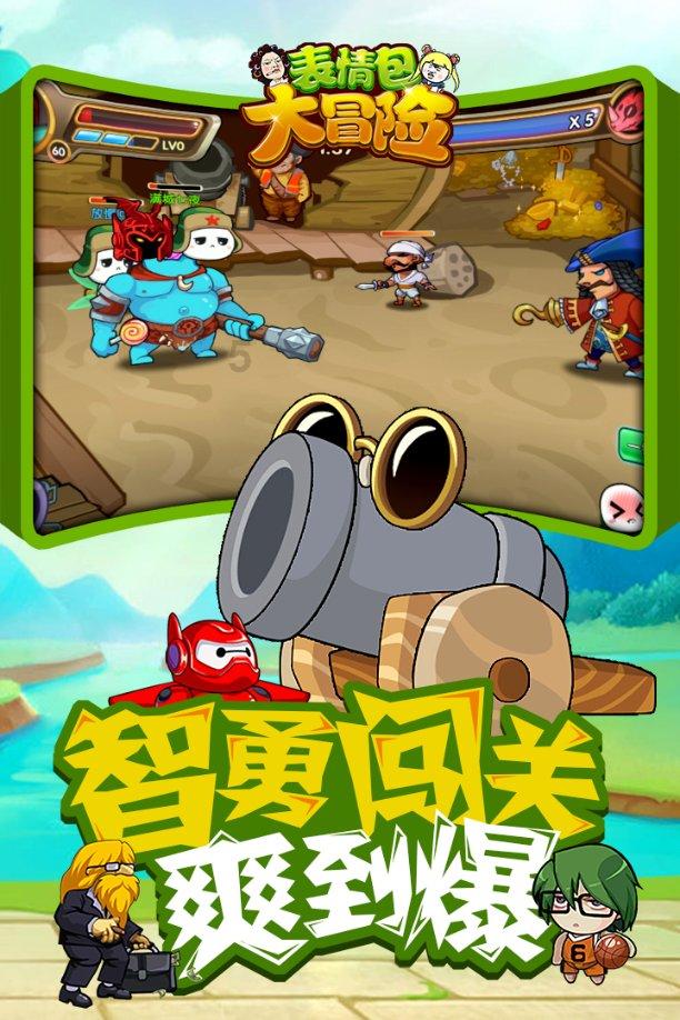 盗贼之海