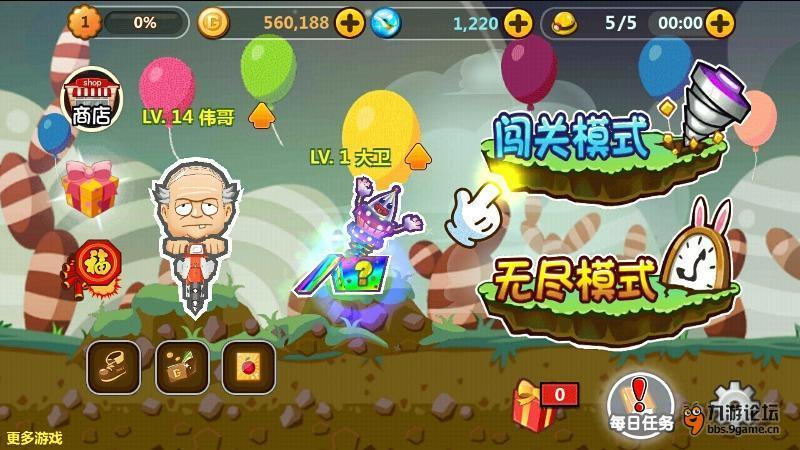 救援飞行员