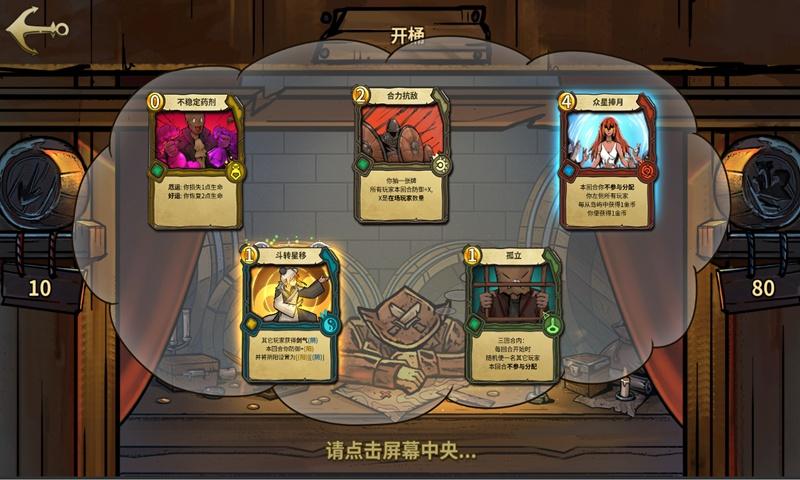 易币付游戏画面