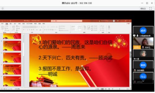 攀登高峰